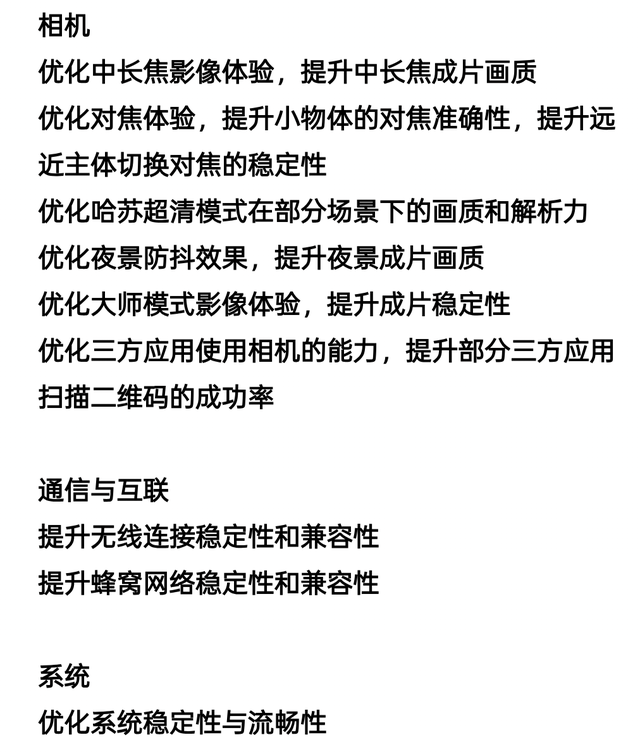 3.18GB！ColorOS16多版本推送，已有多款老机型适配到位