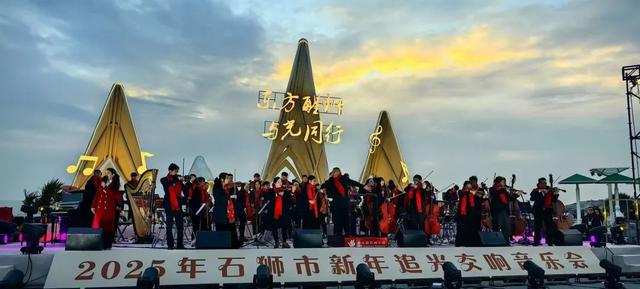 泉州文旅观察 | 石狮追光音旅：城市级沉浸式新文旅IP的“破圈”之道