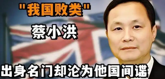 潜伏在我国高层的四大间谍，被安插在军政两界，导致我国损失惨重