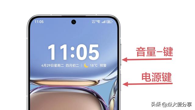 手机侧边的音量键，原来隐藏7个实用功能，学会很方便