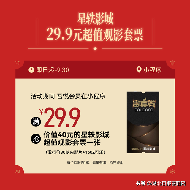 营业时间调整！