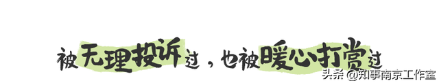 外卖大战，下班送外卖上瘾