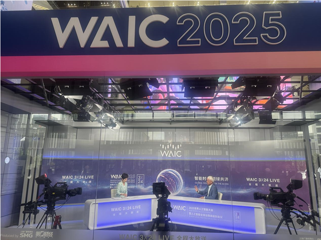 与WAIC 2025同行，元聚变科技集团重磅发布六款AI产品