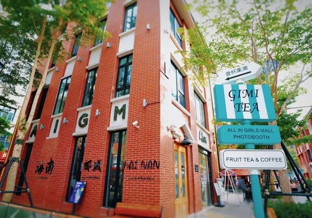 暖冬海口 入选避寒游热门目的地TOP10