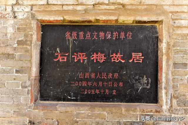 马年正月初三阳泉一日