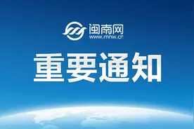 今天起，福建最低工资标准调整！图片