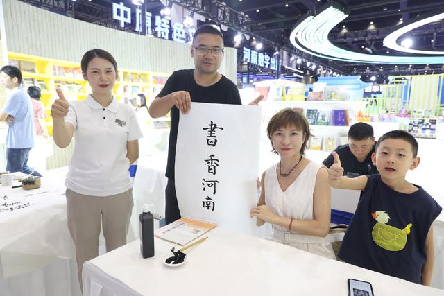 国际数博会与全民阅读大会郑州开幕，多图速览！
