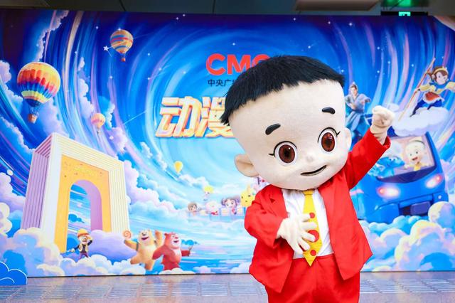 潮玩保定·次元共鸣！大头儿子携金豆哥哥，乘动漫专列赴古城之约