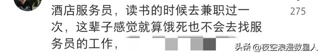 反正都辞职了，说一个以后饿死都不会再干的工作吧，让网友避坑！