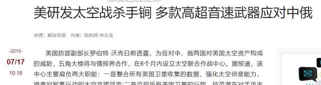 星链4400颗卫星降轨！堵死中国航天，480公里轨道争夺战已打响？