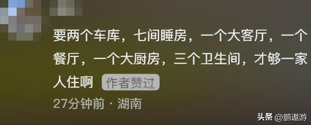 全红婵家别墅正式封顶	，无人机环绕广告覆盖，令人不适的事发生