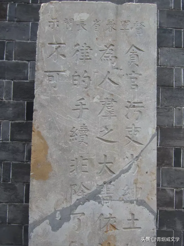 走进阎锡山故居