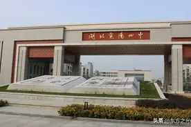 湖北省十大重点高中排名图片