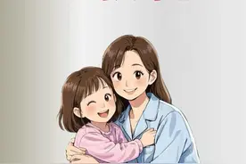 妈妈“欠”女儿一生的6句话！图片