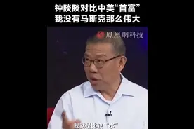 农夫山泉钟睒睒：天然水更健康，想到要给父母和孩子喝，才决定停产纯净水！欧洲日本全是天然水图片