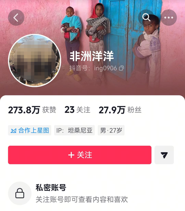 涉嫌在非洲绑架、殴打同胞，网红“非洲洋洋”被抓，抓捕队员：有人情绪没控制住，扇了他一巴掌