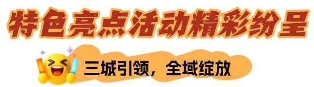 人人人中山人人人，太火爆了！