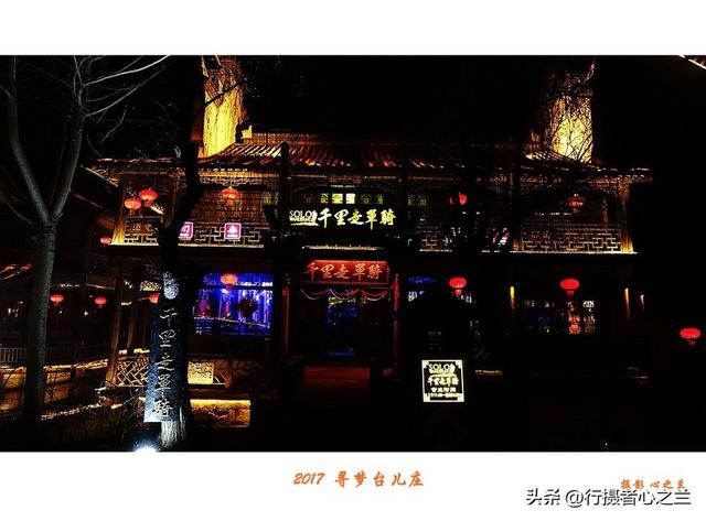 山东行游影记（80）—枣庄台儿庄古城（九）