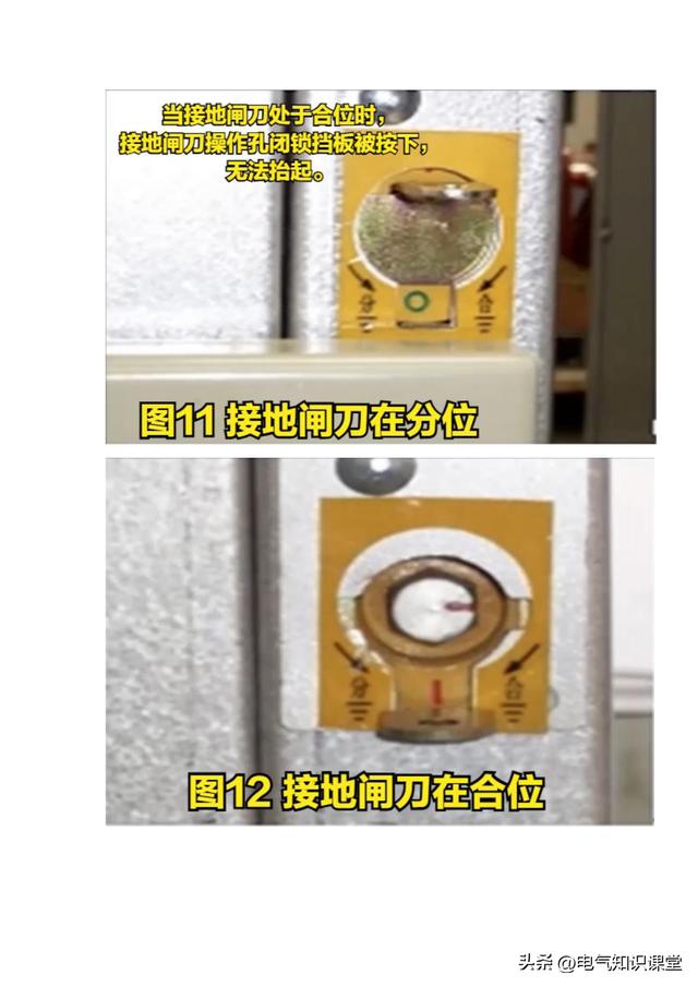 高压开关柜为什么需要‘五防’？怎么做到防误操作？一文讲透