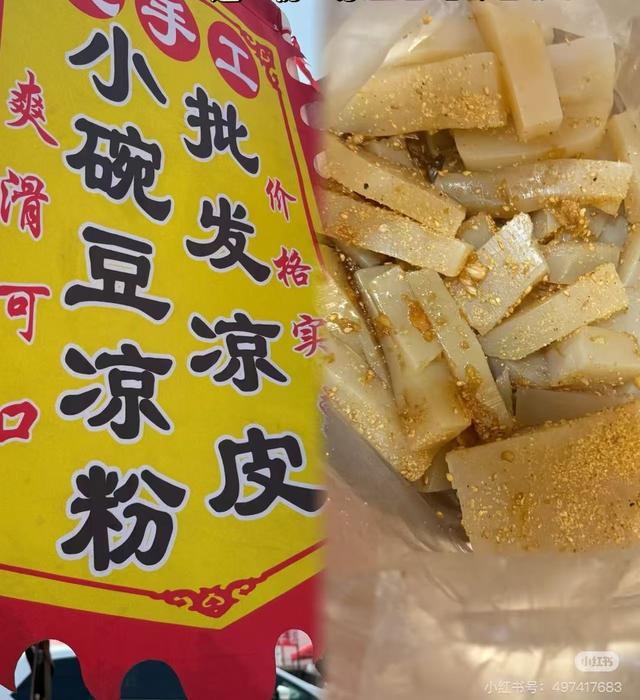 “热！热！热！” | 现在临沂太“热”了！！