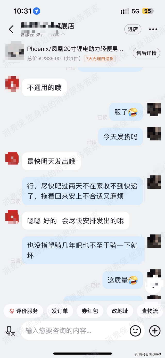 想买阿迪，到手Aclidas？抖音直播，开启“低价正品”收割模式？