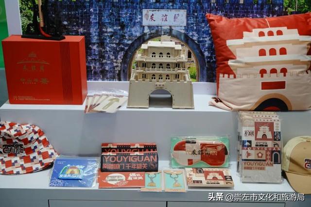 “壮美边关 魅力崇左”精彩亮相第22届中国—东盟博览会旅游展区