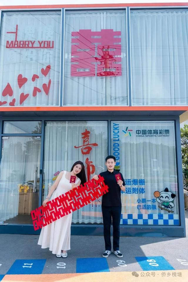 槐塘古村见证爱情！歙县户外颁证基地浪漫来袭