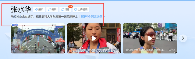 日本媒体公开锐评最快女护士离职风波，言辞犀利，句句直戳她心窝