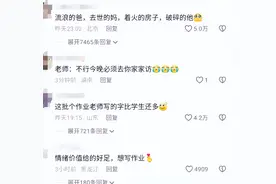 沉浸式批改小学试卷，没降压药是改不了的 评论区笑疯了图片