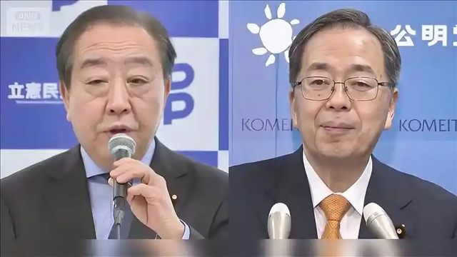 日本政坛巨震！166票封喉，公明党倒戈，高市时代终结	，中方回应