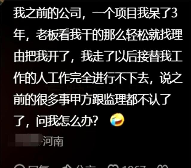 当老板裁员裁到大动脉悲剧了！看完后我才相信，一个比一个扎心