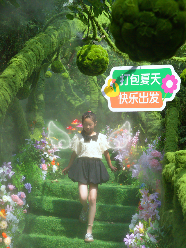 神农山景区「绿野仙踪」全新上线！许你一个清凉又出片的盛夏！