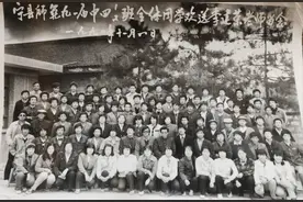 往事如烟，忆宁师图片