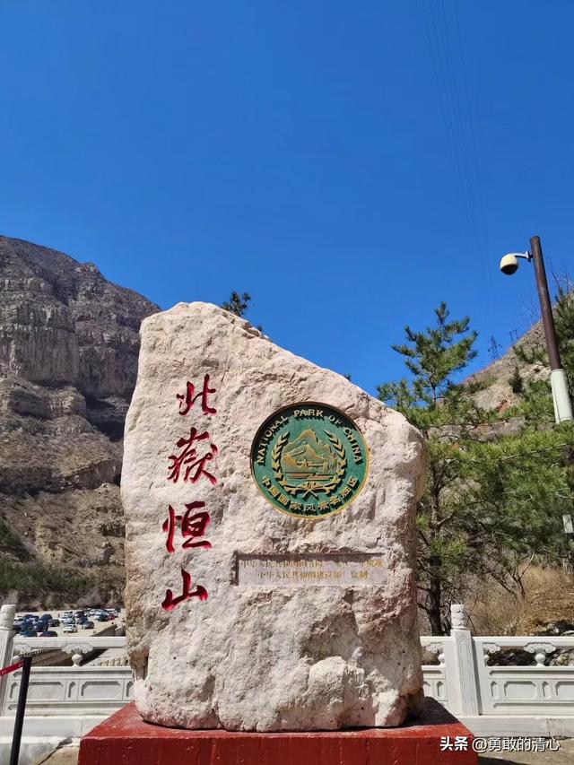 追梦五岳，只为读懂中华五岳的神秘力量