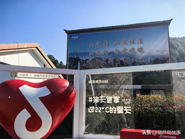 东北百家旅行商走进安徽 共赏江淮文旅暖冬新魅力！