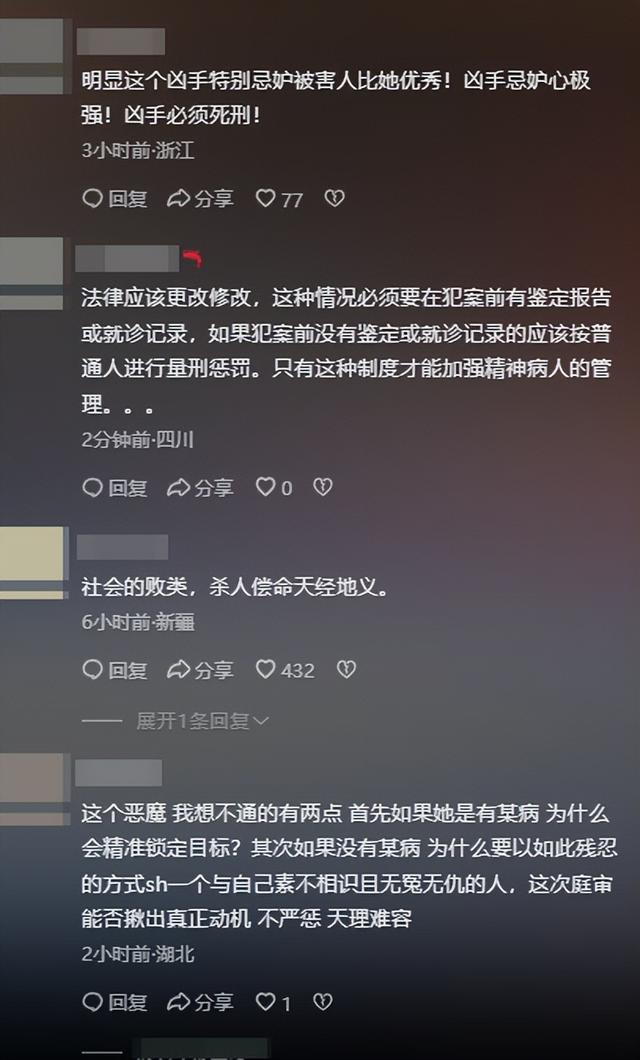 成都遇害案再添新证！凶手目标明确	，就是要弄死她，律师霸气反击