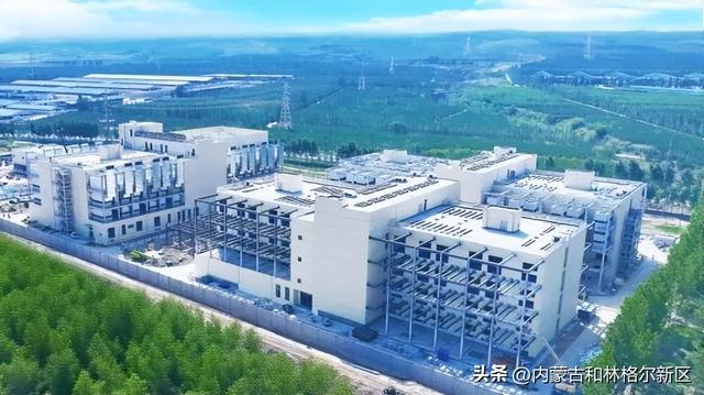 和林格尔新区5个超大型算力中心项目同时点亮