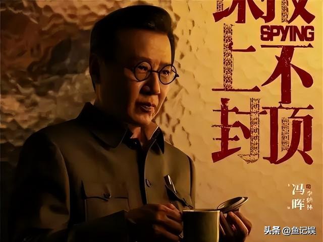 央视力荐！腾讯 优酷 爱奇艺又6部谍战大剧来袭, 阵容强大，值得期待