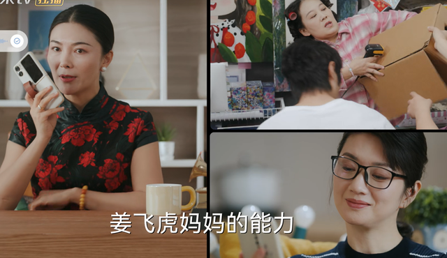 芒果台又押对宝了，这部剧绝对是2025年的爆款，三王炸都集齐了