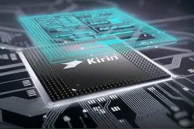 麒麟处理器性能的排名情况图片