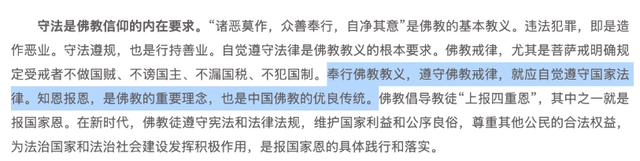 李湘不再隐瞒！公开与释永信真实关系，亲密照真相终于水落石出！