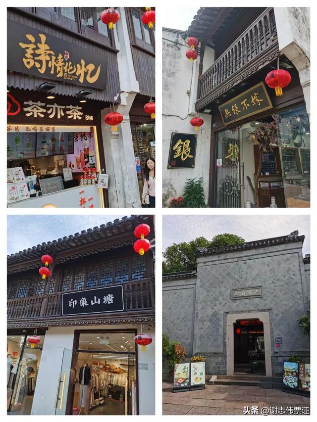 游览山塘街