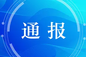 河南一医院药房拿错药，官方通报：雷某某，停岗！图片