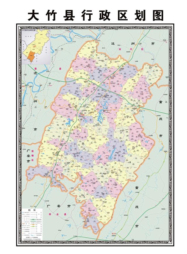 四川省大竹县历史沿革及行政区划