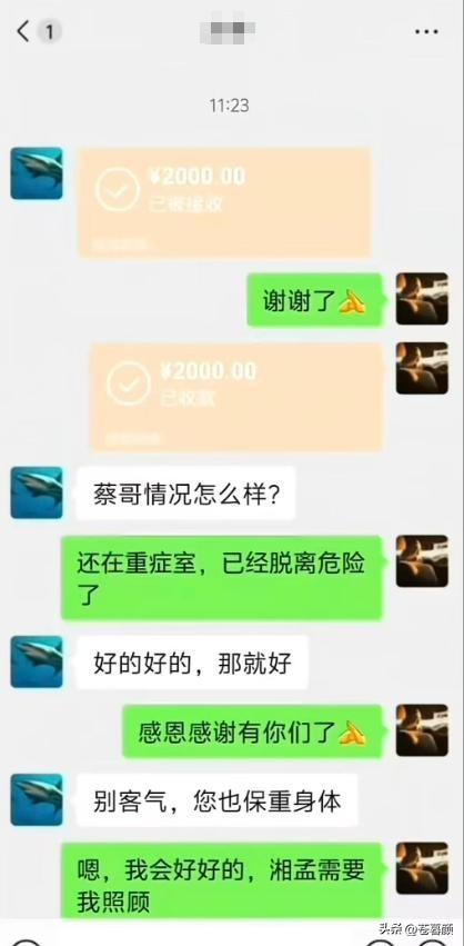 哈工大毕业生蔡湘孟去世，年仅39岁，妈妈透露原因，前后仅1个月