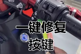 电动两轮车上哪些功能不常用，但却是不能少的？今天才知道！图片