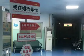 你们支持婚检吗？图片