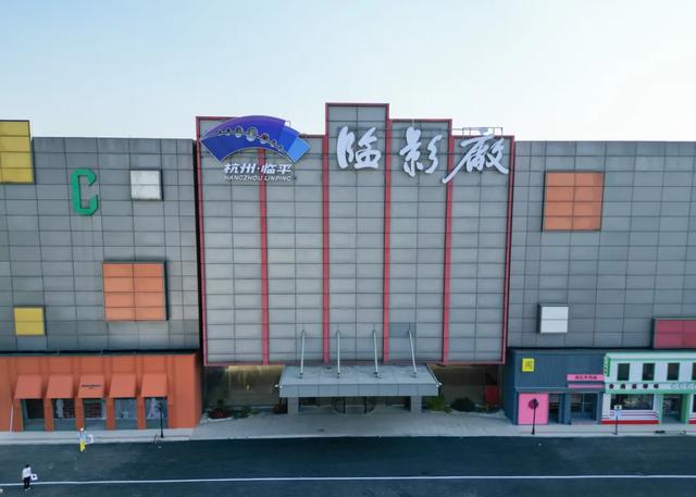 紫韵临平处 短剧竞千帆——11月的临平,将再度掀起微短剧风潮