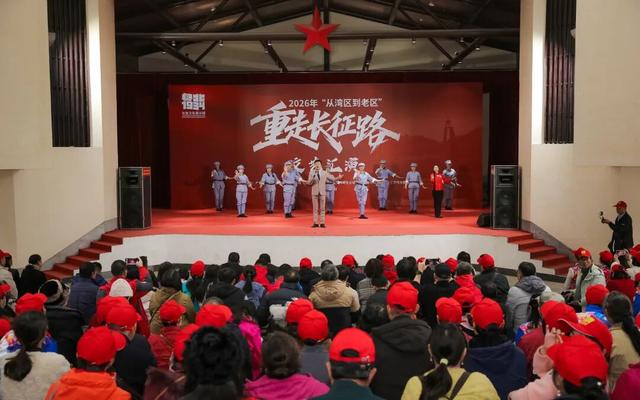 从湾区到老区！300人齐赴韶关红色之约