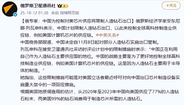 美国芯片又被中国“卡脖子”！比稀土还狠的王牌，卡美国芯片命脉